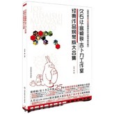 正版理查德克萊德曼經典鋼琴曲鋼琴譜 宮崎駿吉卜力工作室鋼琴王子流行歌曲大全