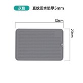 20x30x0.5CM灰色 × 1個