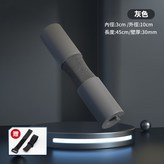 【灰色】送固定綁帶/護肩套 × 1個