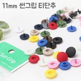 그레이 100쌍