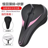 領航者減震硅膠皮款 黑粉包裹式 × 1個