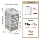 5단수납장