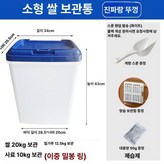 소형 20kg (다크블루) × 1개