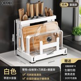 白色-【雙筷筒檯面款】菜板架+鍋蓋架+掛鉤*4:如圖 × 1個