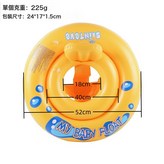 如圖:圓形十字座圈(夏之戀) × 1個