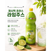2L