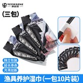 獨立包裝三包《30片》 × 1個