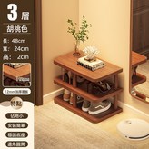 3層48cm-胡桃木色:胡桃木色 × 1個