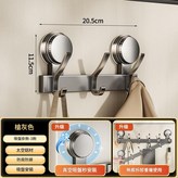 吸盤多功能掛鉤經典款3鉤 × 1套