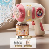 粉色太空熊泡泡機【電池版】:如圖 × 1個
