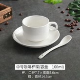 160ml中號咖啡杯碟贈勺 × 1個