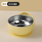 黃色(304內膽):如圖 × 1個