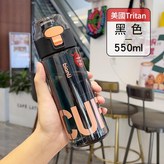 黑色550ml支援美國tritan材質 380 - 550ml × 1個