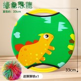 綠色恐龍【1拍1球】1-8歲感統訓練 × 1個