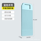 中號藍色 × 1個裝