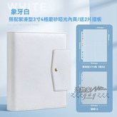 3寸20張內頁【啞光】+擋板*2,SINGBA【象牙白-皮紋卡冊】 × 1個