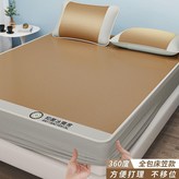 宗牀笠款快速降溫涼而不冰,150x200cm單涼蓆 × 1個