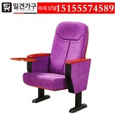 라이트퍼플 우드 × 1개