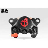 黑色 × 1個