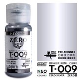 T009 ZERO零 極細金屬色-銀 × 1個