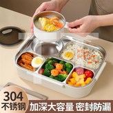 咖啡色 （1800毫升）,飯盒 + 防燙碗 × 1個