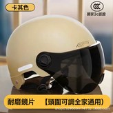 卡其色【短茶鏡】:如圖所示 × 1個