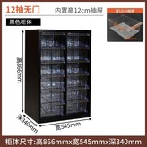 碳黑色-手工調漆噴塑會有些許色差,適用美甲店-【27抽】 × 1個