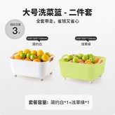 簡約白 + 淺草綠