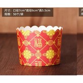 金色 × 48個