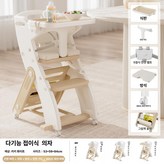 브라운 난간 식탁 쿠션 및 회전 바퀴 포함 × 1개