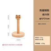熊貓小號 - 圓底座 × 1個