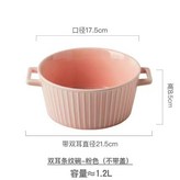 粉色不可明火,約1.2升 無蓋子 × 1個