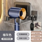 免打孔吹風機架 帶插頭架 槍灰色 × 1套