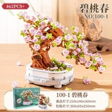 100 一 1碧桃春 × 1套
