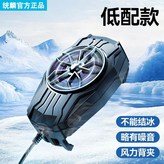 【入門風扇版-無顯示-無檔位-無制冷】戰斗白 × 1個