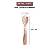 크림핑크 물고기 모양 숟가락 × 1개