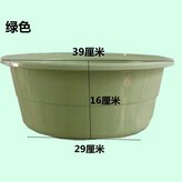 綠色 × 1個