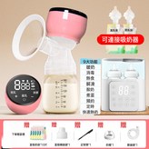 旗艦款PPSU粉+直吸儲奶袋+9合1消毒暖奶器:1個 × 1個