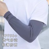 涼感防曬【深灰】寬鬆透氣 × 1個