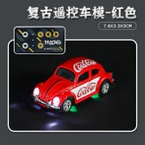 HG4-87紅色 × 1個