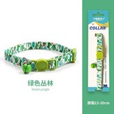 綠色叢林 × 1個