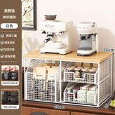 三格抽拉白架原木板 × 1個