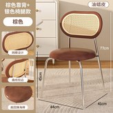 棕色靠背-油蠟皮坐墊【透氣舒適】,PP塑料靠背+黑腿 × 1個