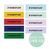 파스텔바이롤렛 × 1개