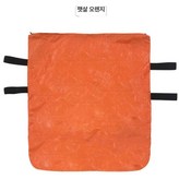 오렌지 4손잡이 지퍼 방수 90x105cm × 1개