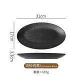 黑色 × 1個