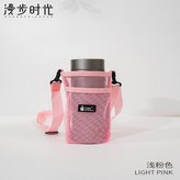 淺粉色 × 1個
