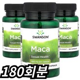 180회분