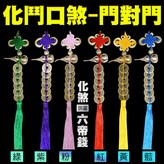 粉色 × 1個