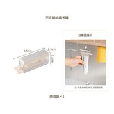 不含磁貼擠膏器透白 × 1個